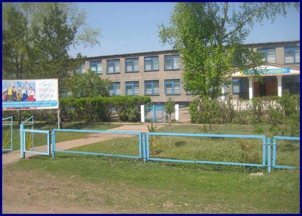 Капитоновская Средняя Школа