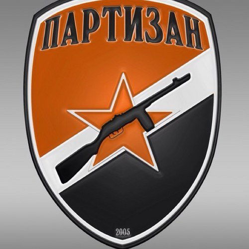 Красный Партизан