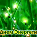 Андрей Огарков