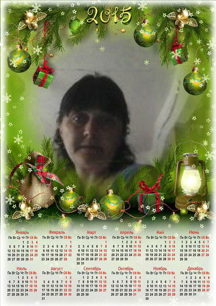 Светлана Лебедева