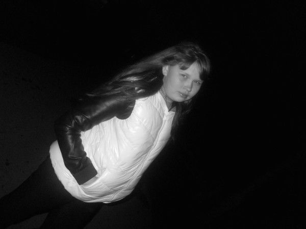 Полина Травкина