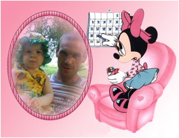 Александер Щипов