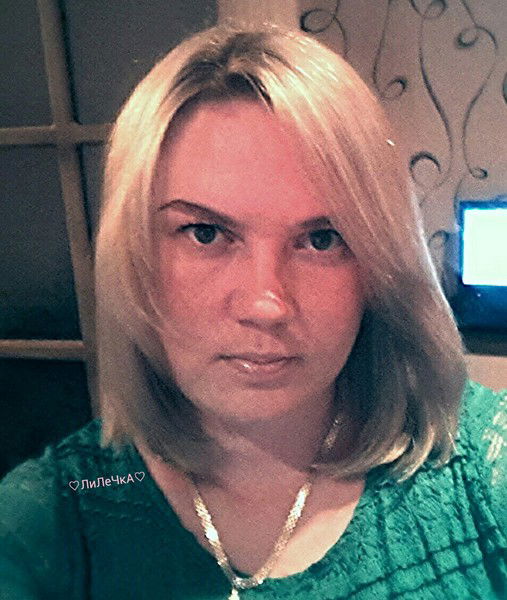 Лилия ...........