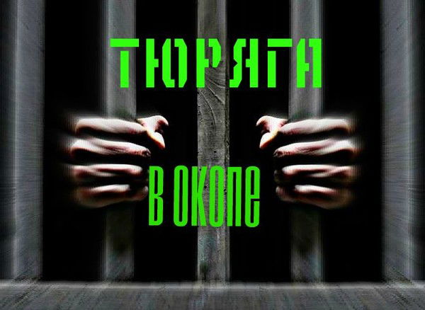 Алекс Тюряга