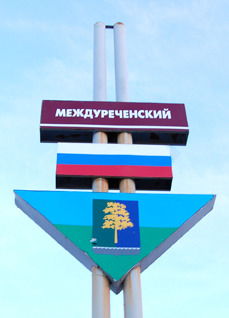 Фотосалон Междуреченский