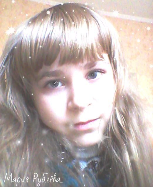 Мария Рублёва