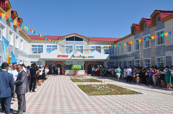 Байзак Астана