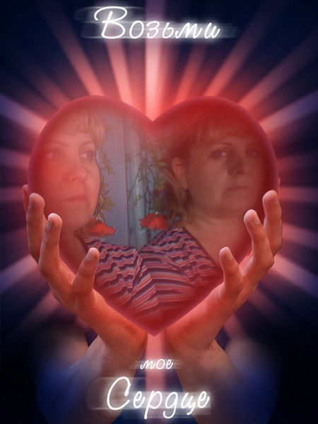 Юлия Ефремова