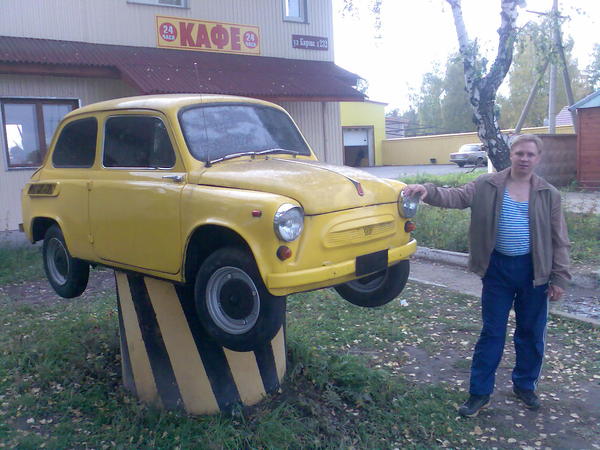 Слава Кацубо