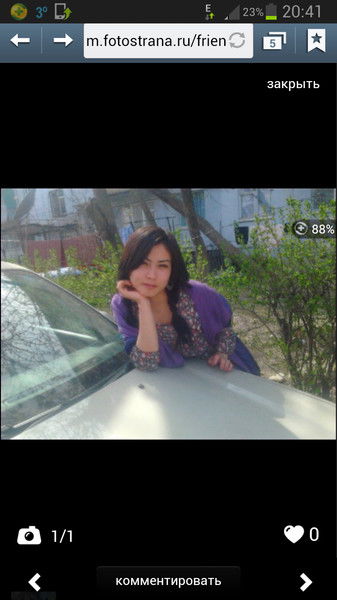 Гулзат Эркин Кызы