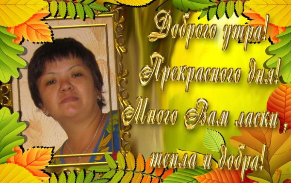 Сания Кумарова