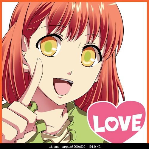 Харука Нанами