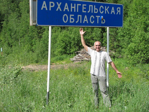 Владимир Редька