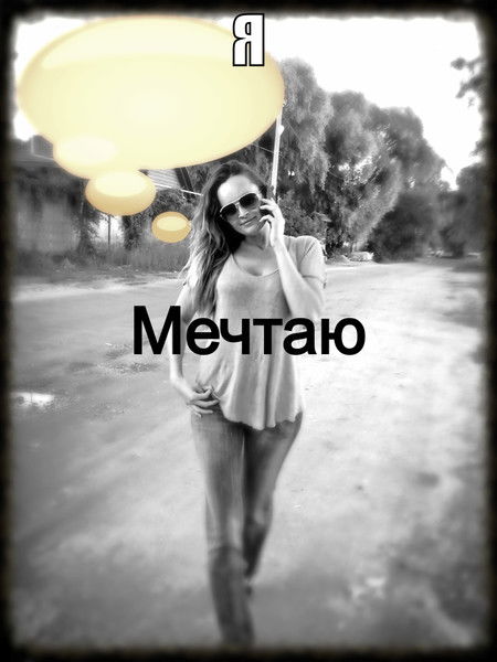 Наталья Безродная