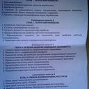 Cаша Густов