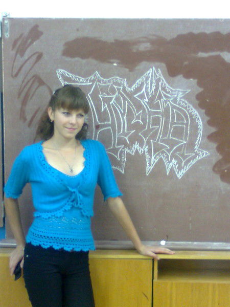 Ниночка Кожевникова