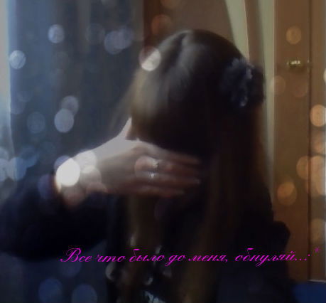 Дашенька Валерьевна=))