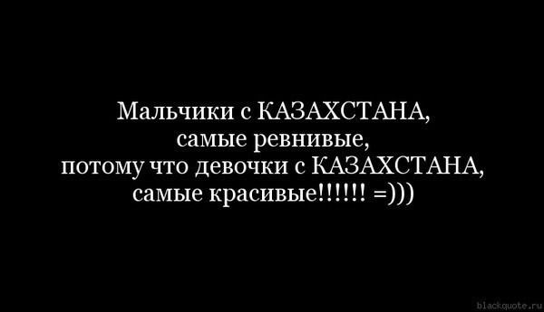 Казачонок Для Девчонок