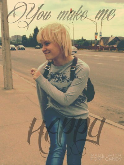 Таня Звягинцева