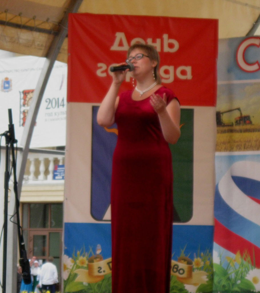 Юлия Захарова