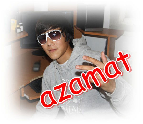 Азамат Батырбаев