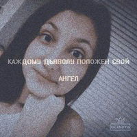 Виктория Беседина