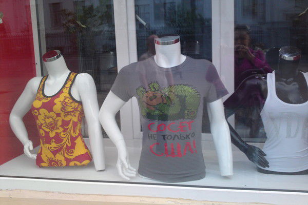 Маша Чашкина