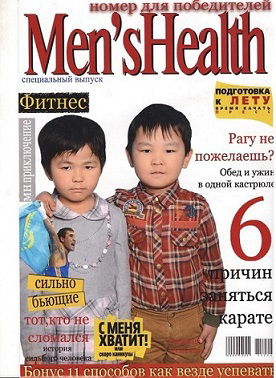 Кайрат Сырманов