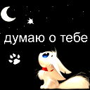 Виктория Ушакова