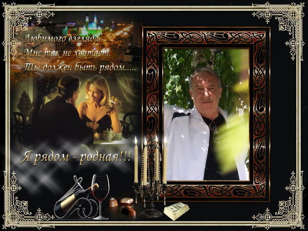 Виктор Киселев