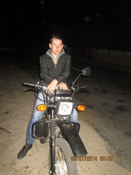 Гриша Лихтар