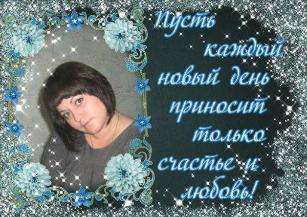 Маничка Падалец