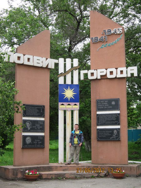 Александр Иващенко