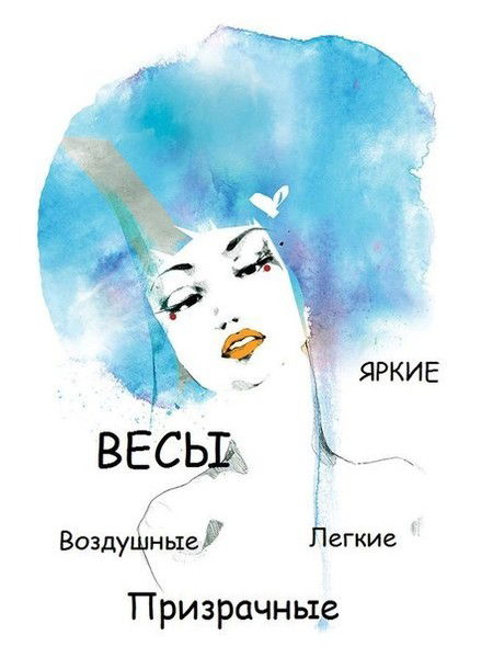 Tатьяна Вильченко