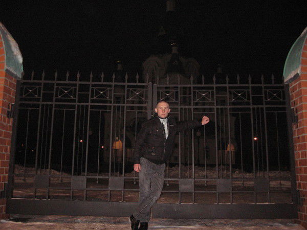 Максим Бозриков