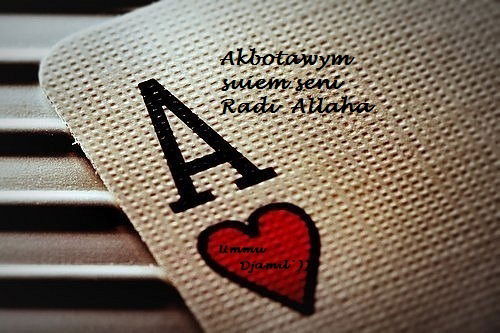 Муж Умму Джамиля!