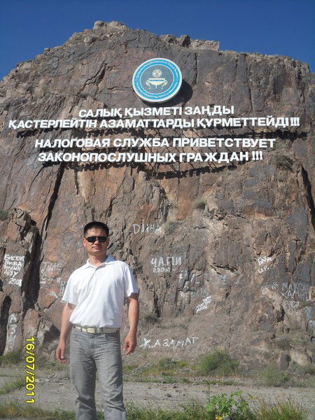 Сейдахмет Базыханов