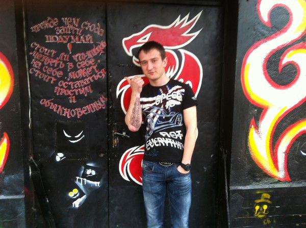 Денис Пинчук