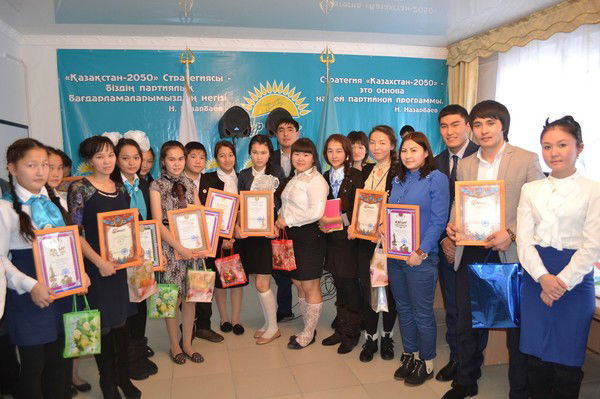 Жалын Центр