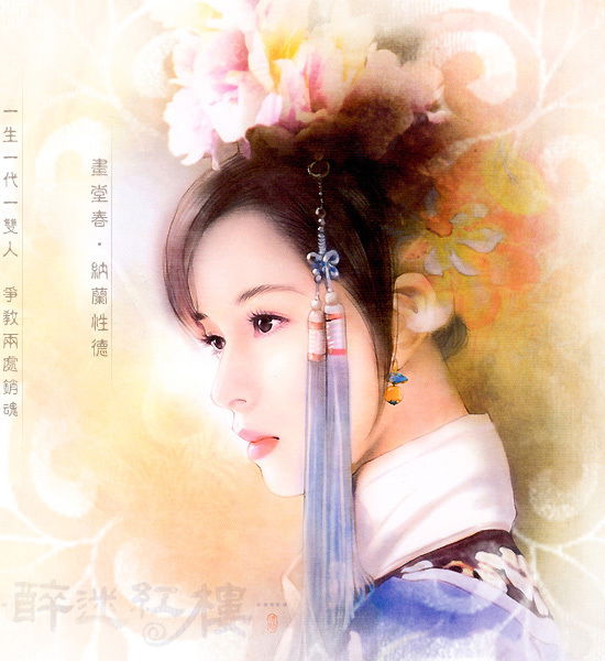 Заказ Ногинск