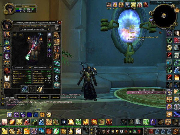 Просто Шурик