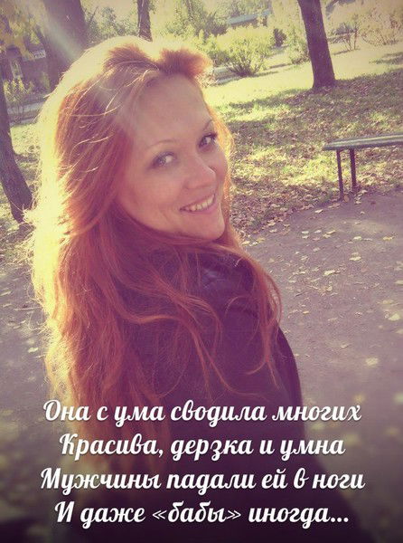 Юля Куваева