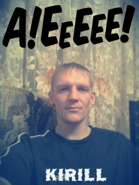 Кирилл Пельков