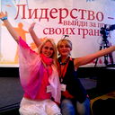 Аурелия Миронова