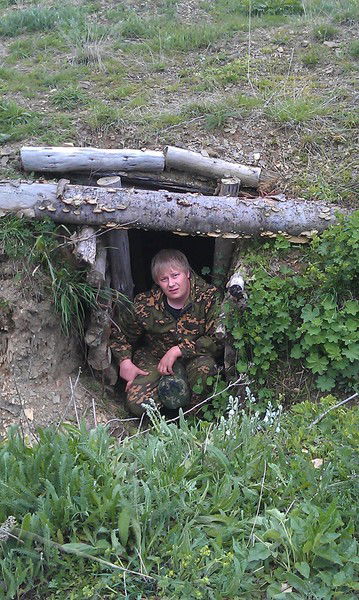 Ярослав Еременчук