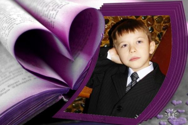 Владик Малов