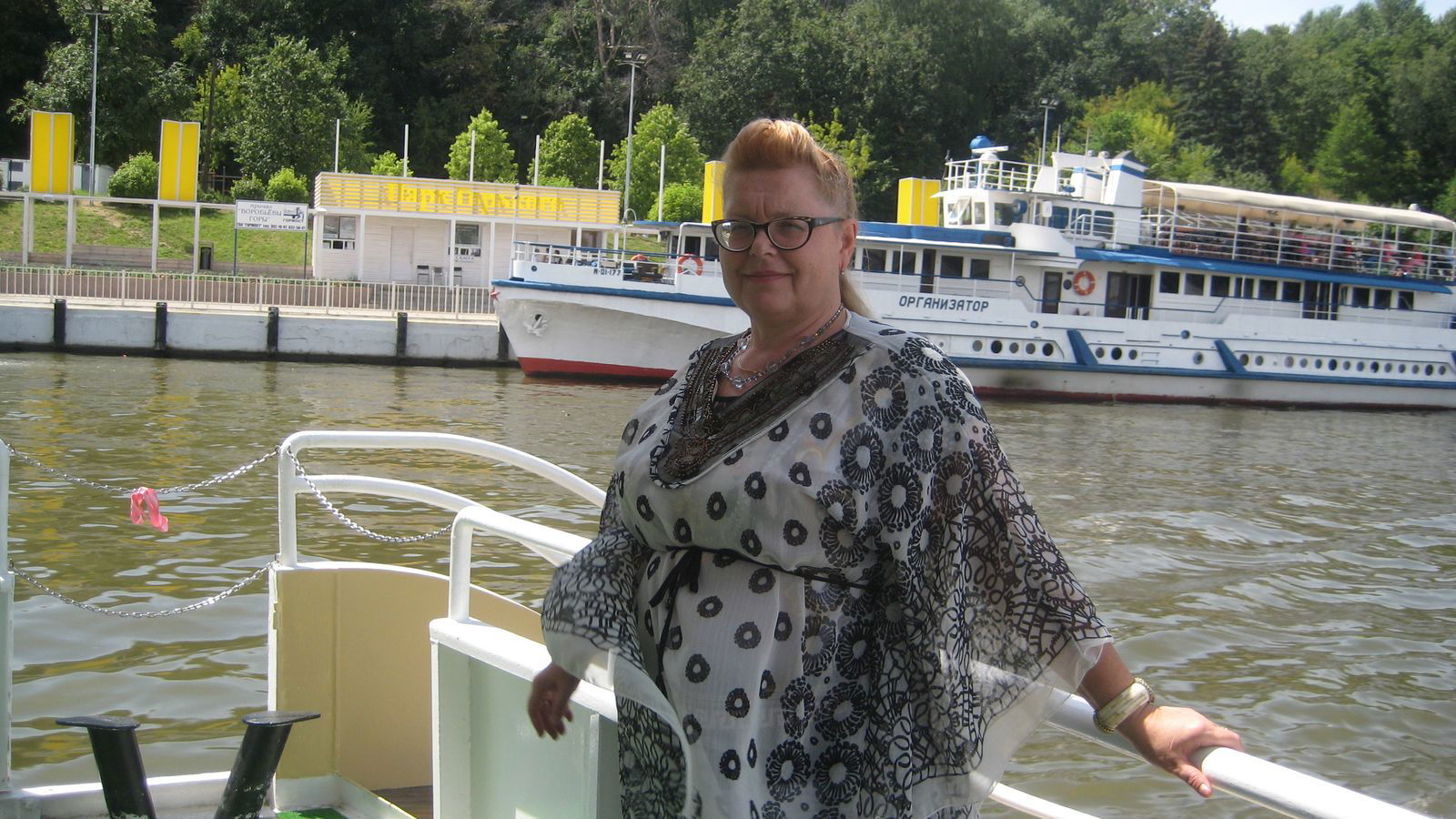 Ольга Некрасова