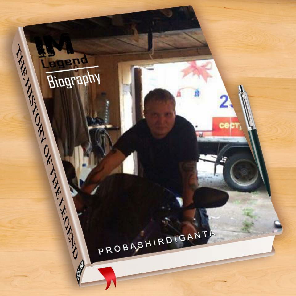 Санёк Смолин