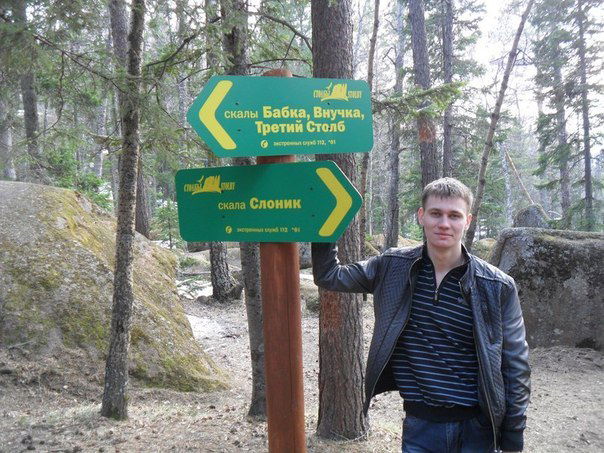 Дмитрий Юша