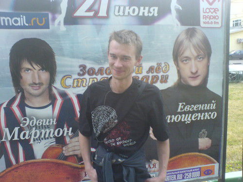 Андрей Алибаба